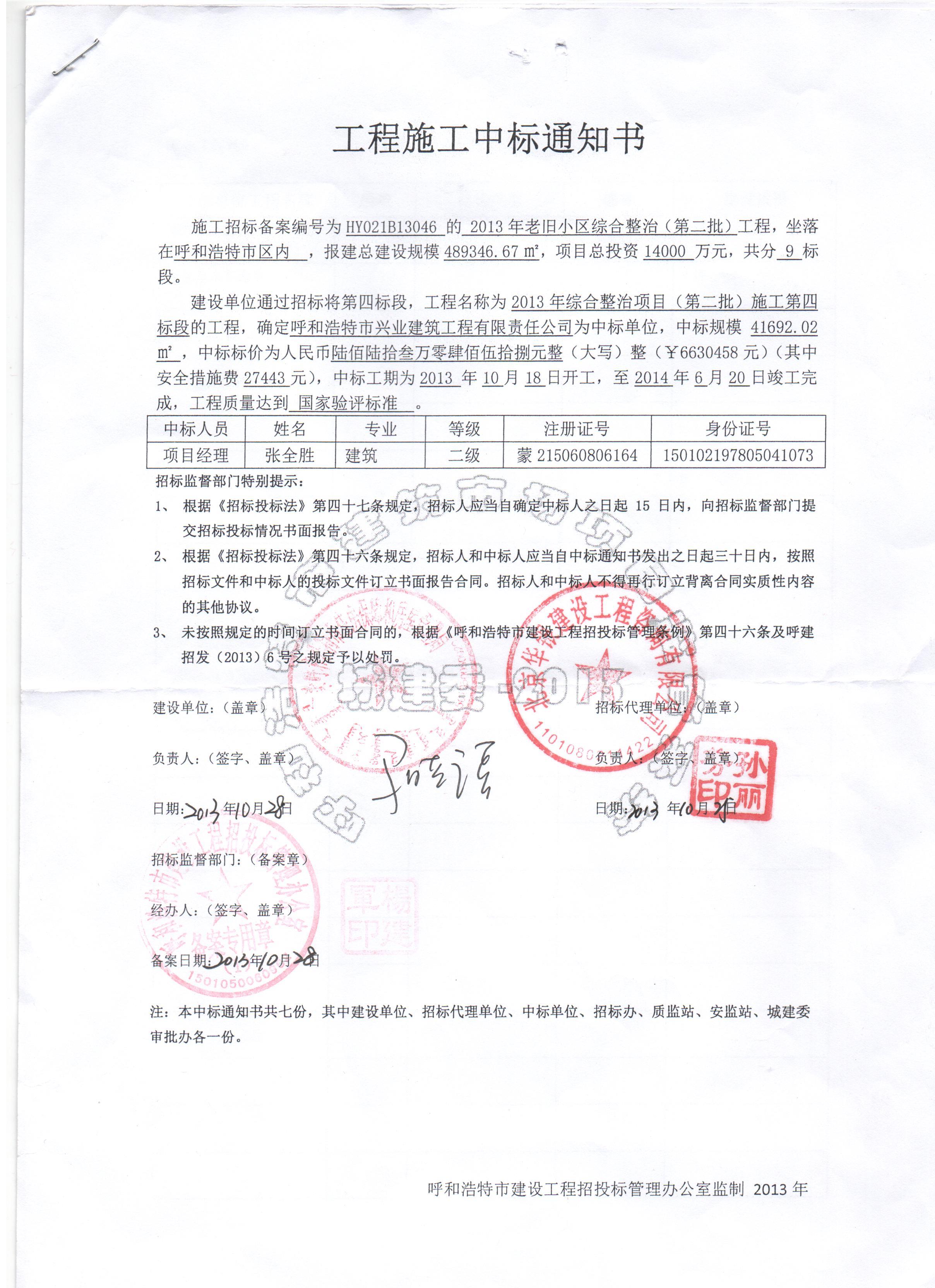 &#20048;&#40060;&#32593;&#39029;&#29256;&#45;&#20048;&#40060;&#40;&#20013;&#22269;&#41;&#23448;&#26041;