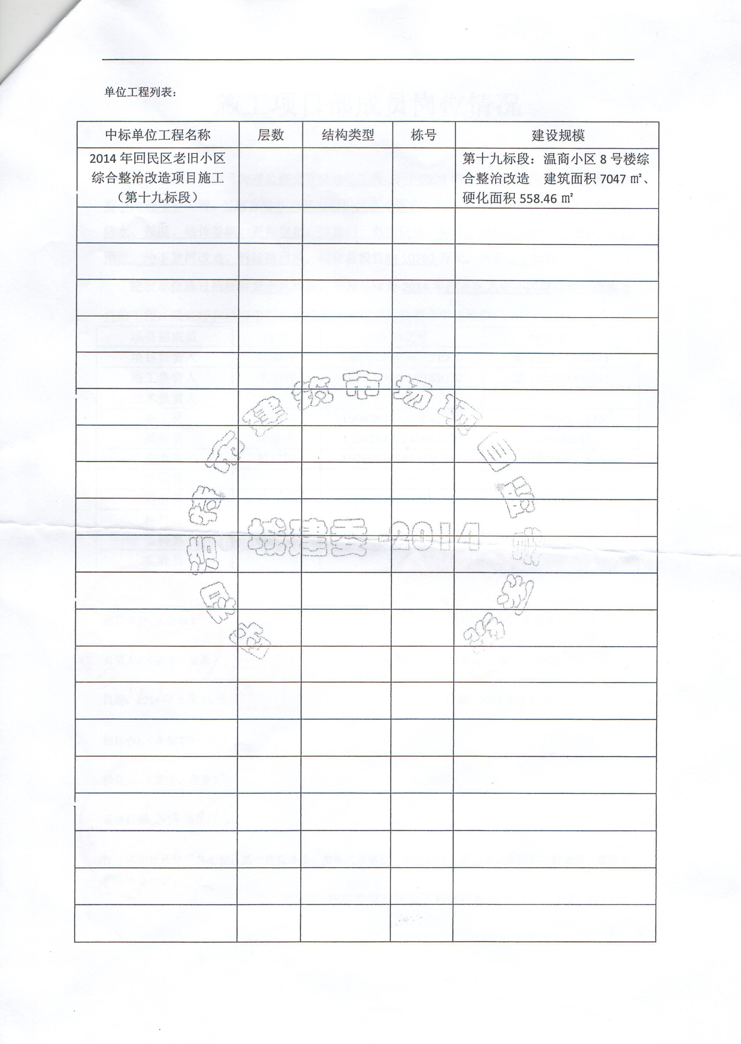 &#20048;&#40060;&#32593;&#39029;&#29256;&#45;&#20048;&#40060;&#40;&#20013;&#22269;&#41;&#23448;&#26041;
