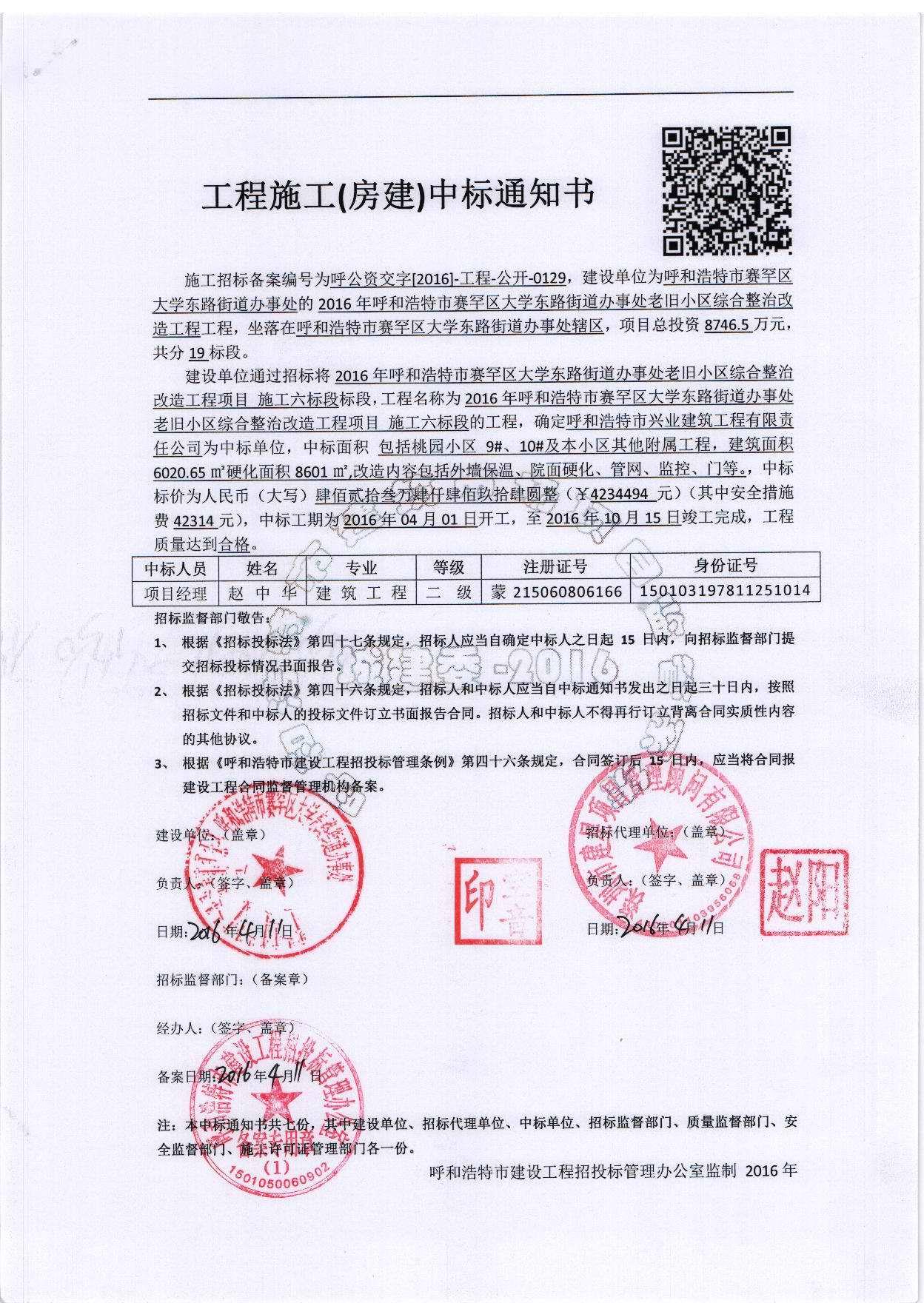 &#20048;&#40060;&#32593;&#39029;&#29256;&#45;&#20048;&#40060;&#40;&#20013;&#22269;&#41;&#23448;&#26041;