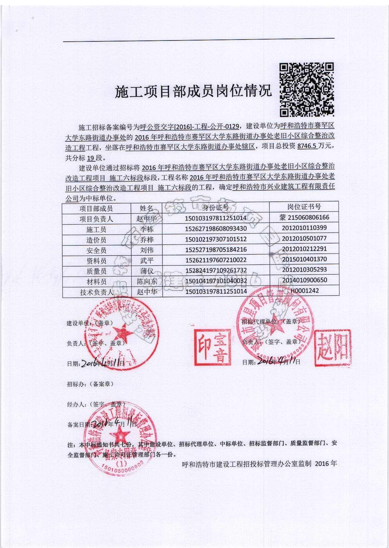 &#20048;&#40060;&#32593;&#39029;&#29256;&#45;&#20048;&#40060;&#40;&#20013;&#22269;&#41;&#23448;&#26041;
