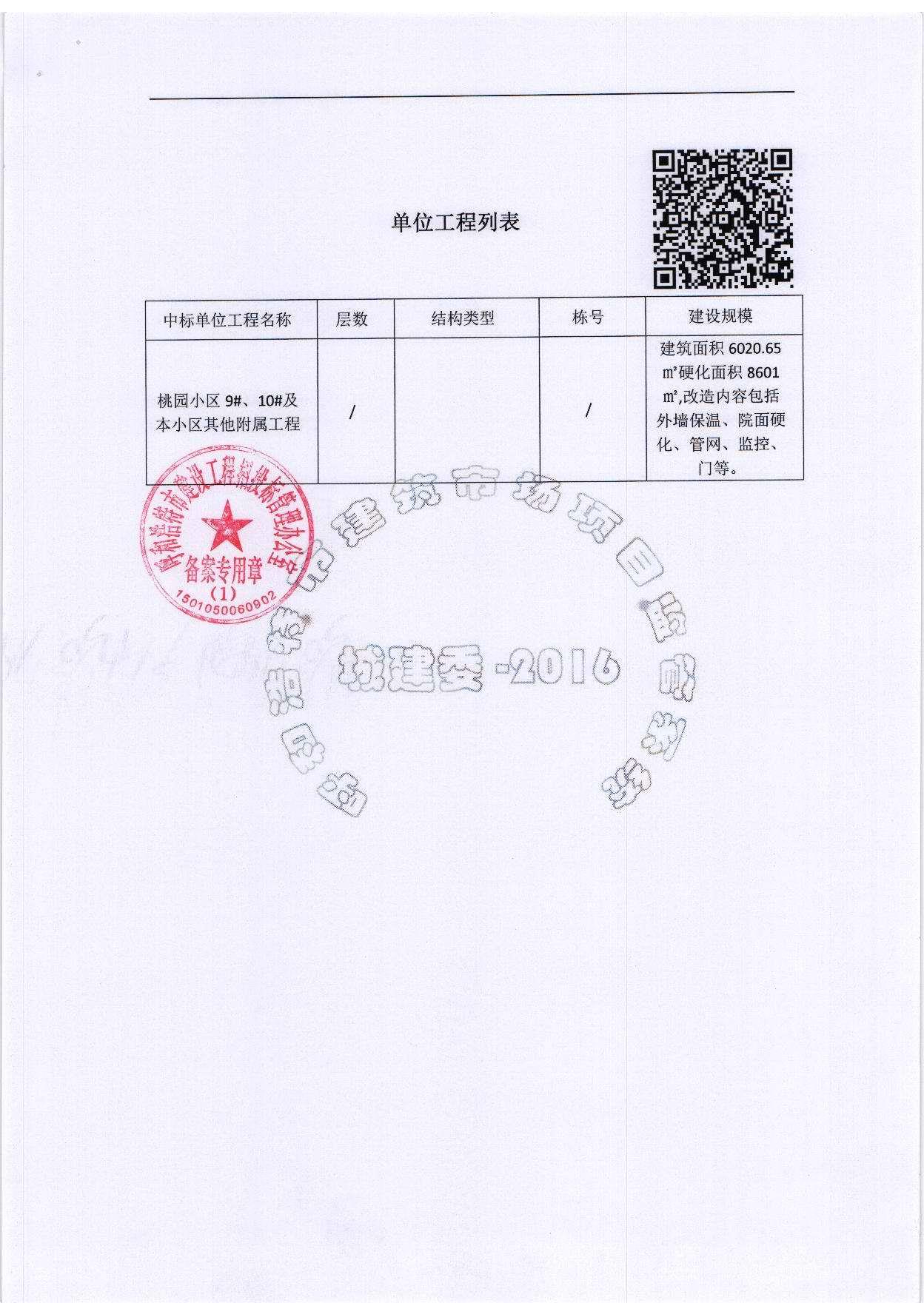 &#20048;&#40060;&#32593;&#39029;&#29256;&#45;&#20048;&#40060;&#40;&#20013;&#22269;&#41;&#23448;&#26041;