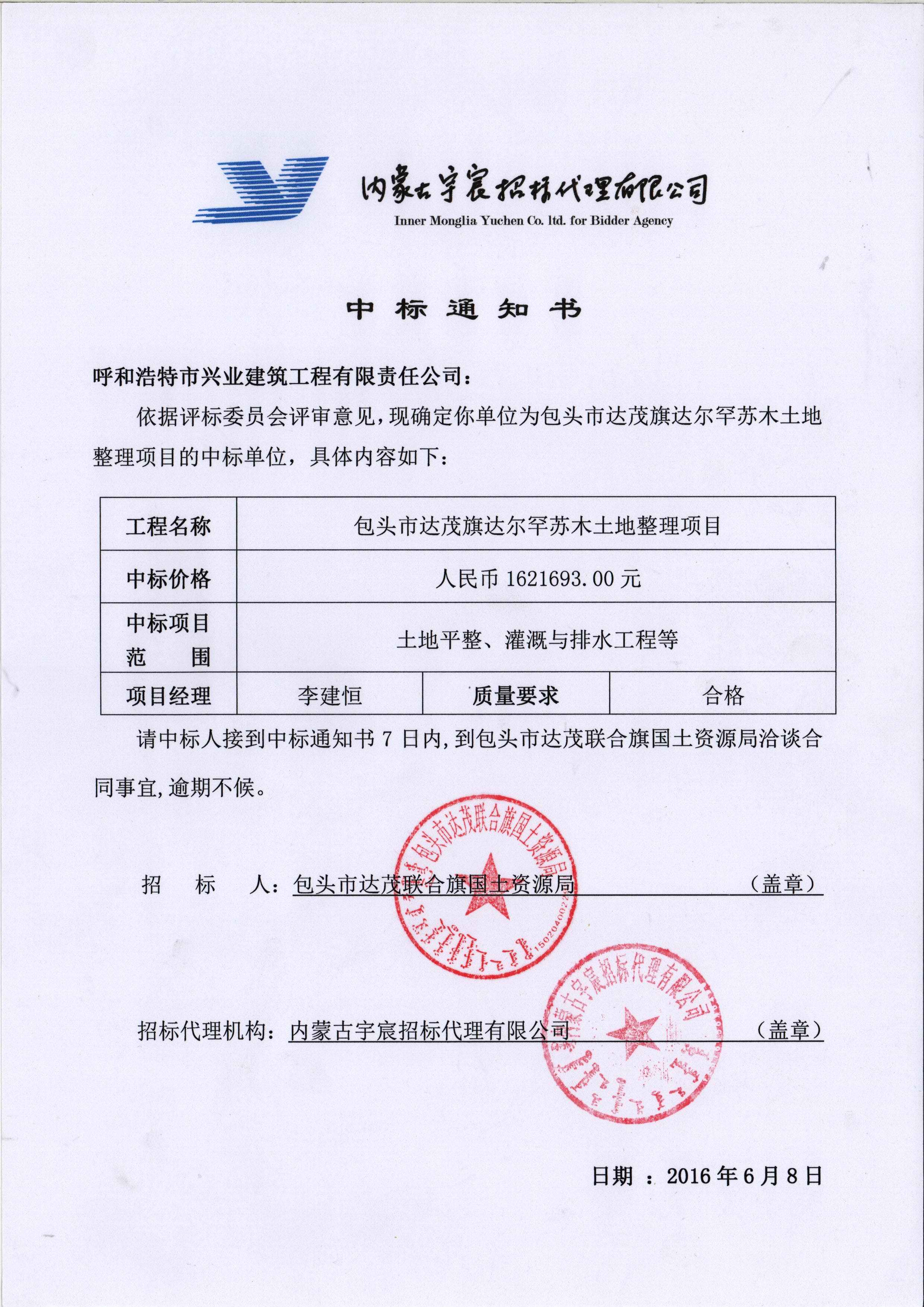 &#20048;&#40060;&#32593;&#39029;&#29256;&#45;&#20048;&#40060;&#40;&#20013;&#22269;&#41;&#23448;&#26041;