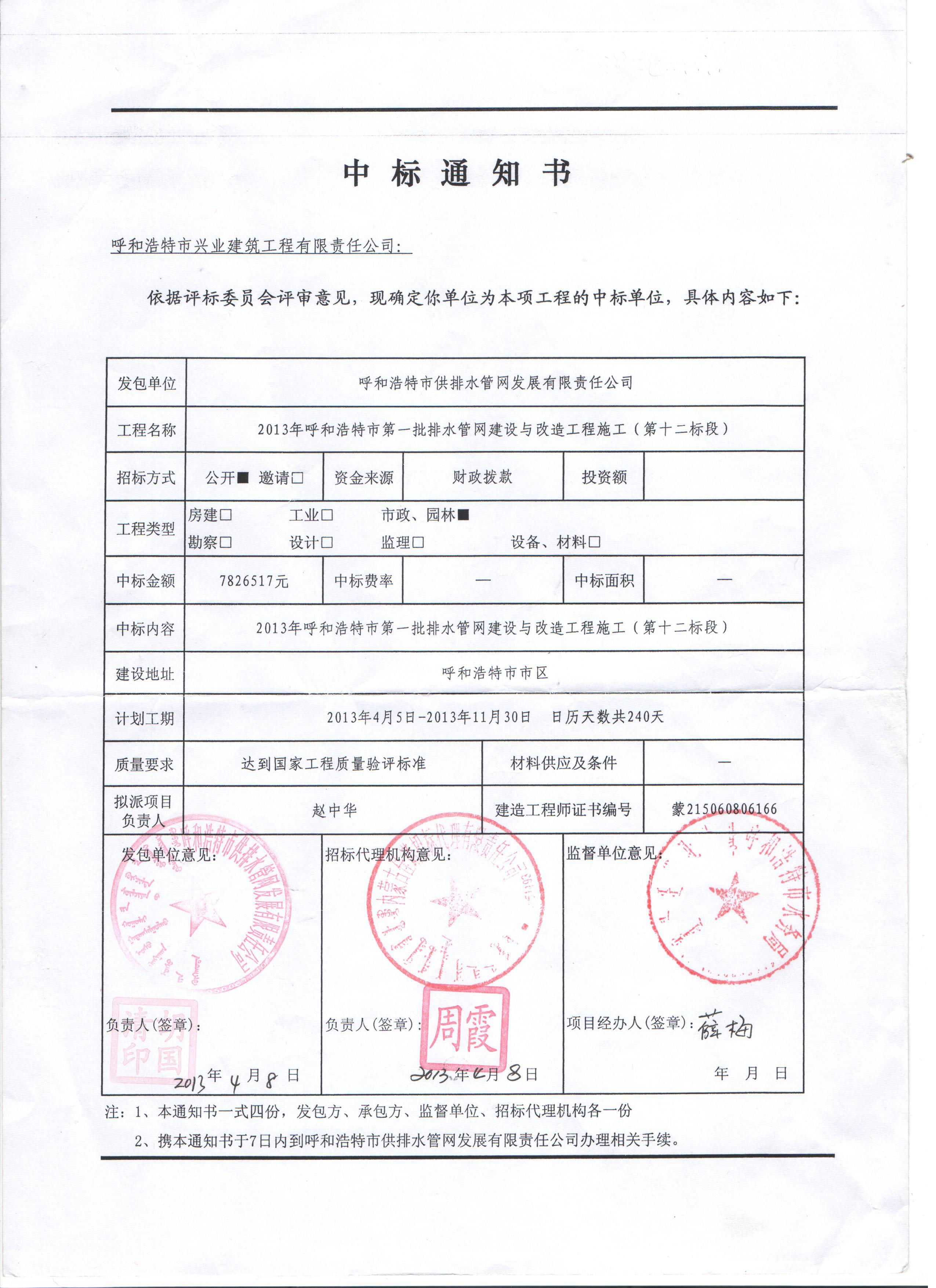 &#20048;&#40060;&#32593;&#39029;&#29256;&#45;&#20048;&#40060;&#40;&#20013;&#22269;&#41;&#23448;&#26041;