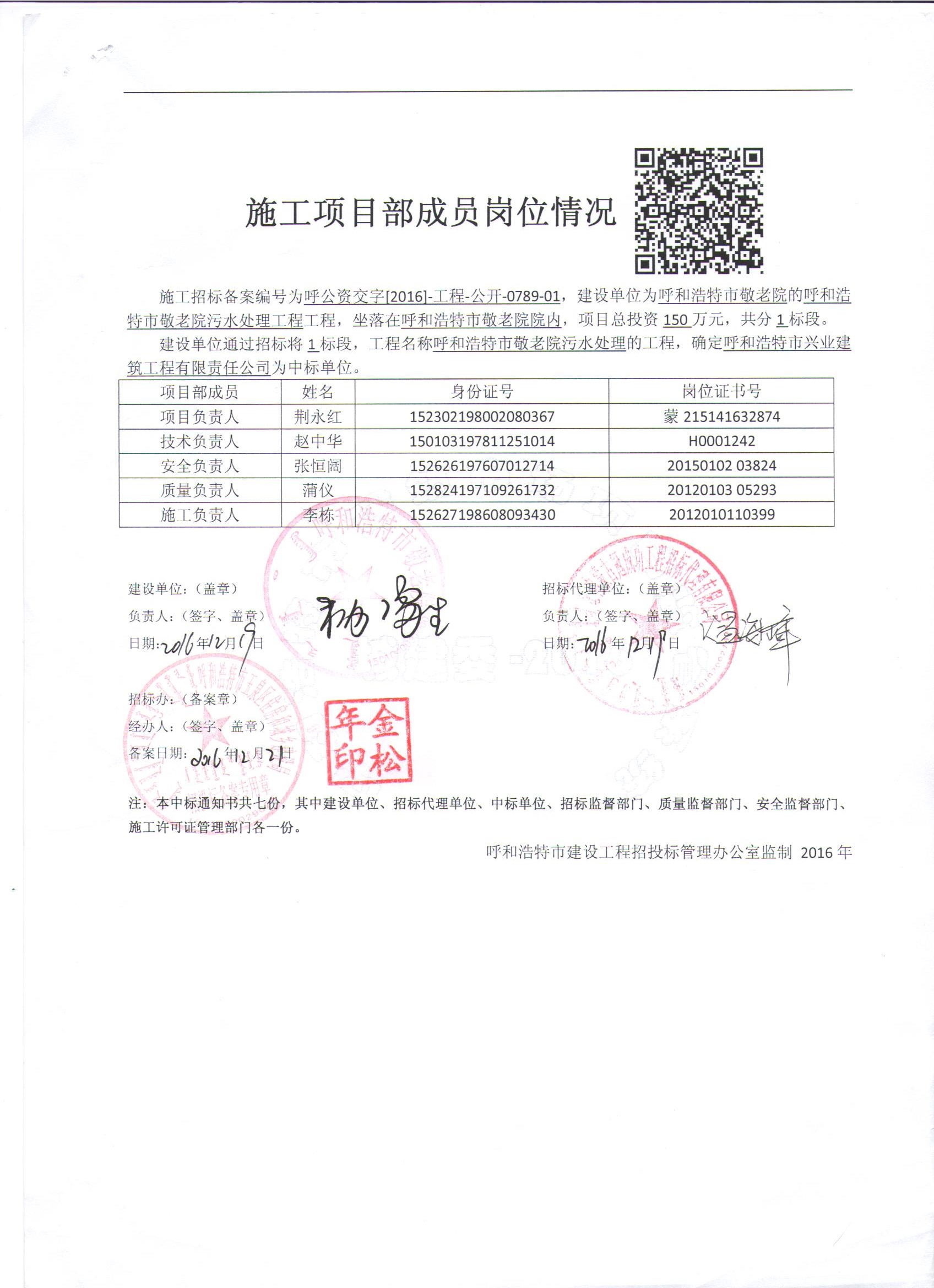 &#20048;&#40060;&#32593;&#39029;&#29256;&#45;&#20048;&#40060;&#40;&#20013;&#22269;&#41;&#23448;&#26041;