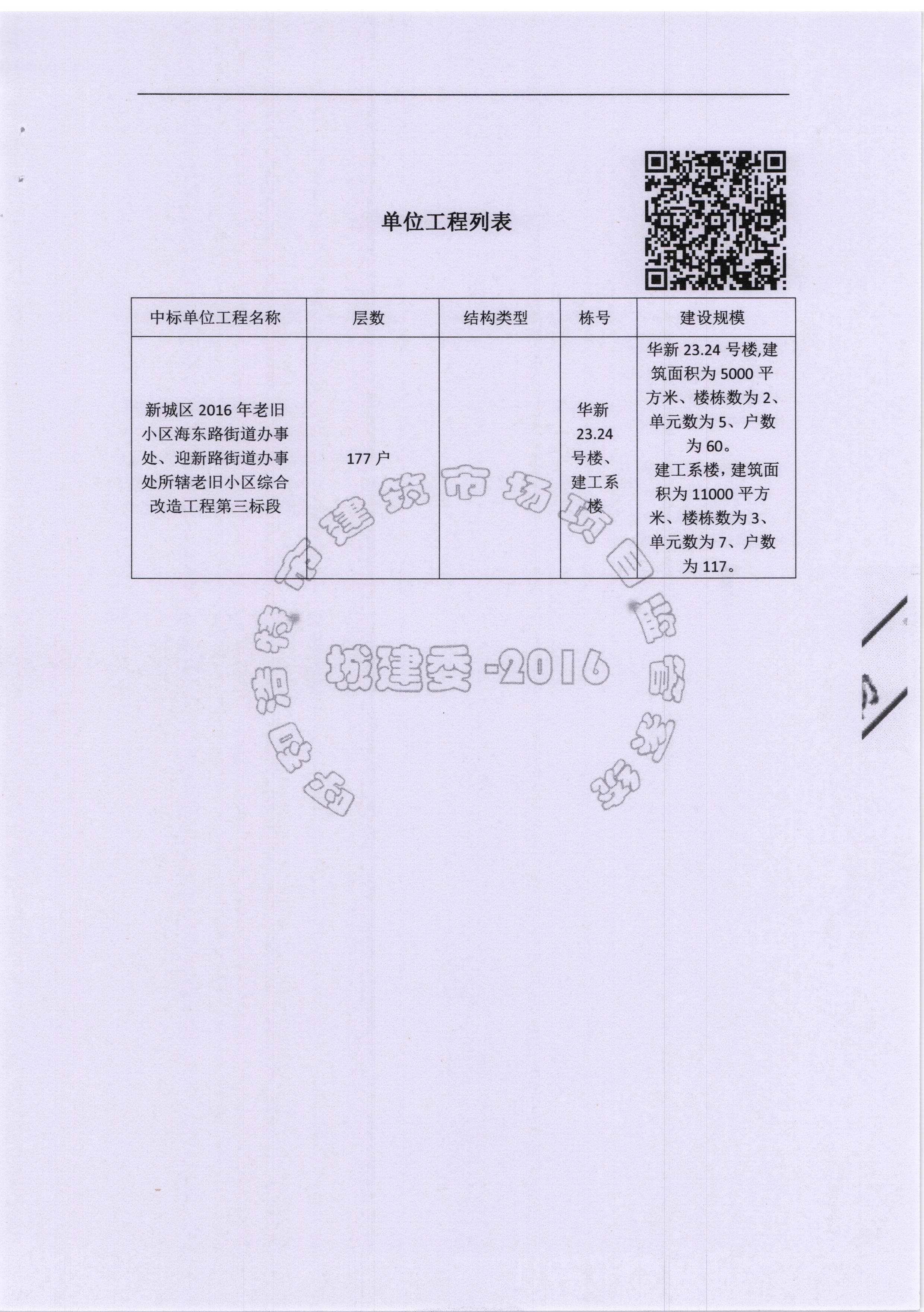&#20048;&#40060;&#32593;&#39029;&#29256;&#45;&#20048;&#40060;&#40;&#20013;&#22269;&#41;&#23448;&#26041;