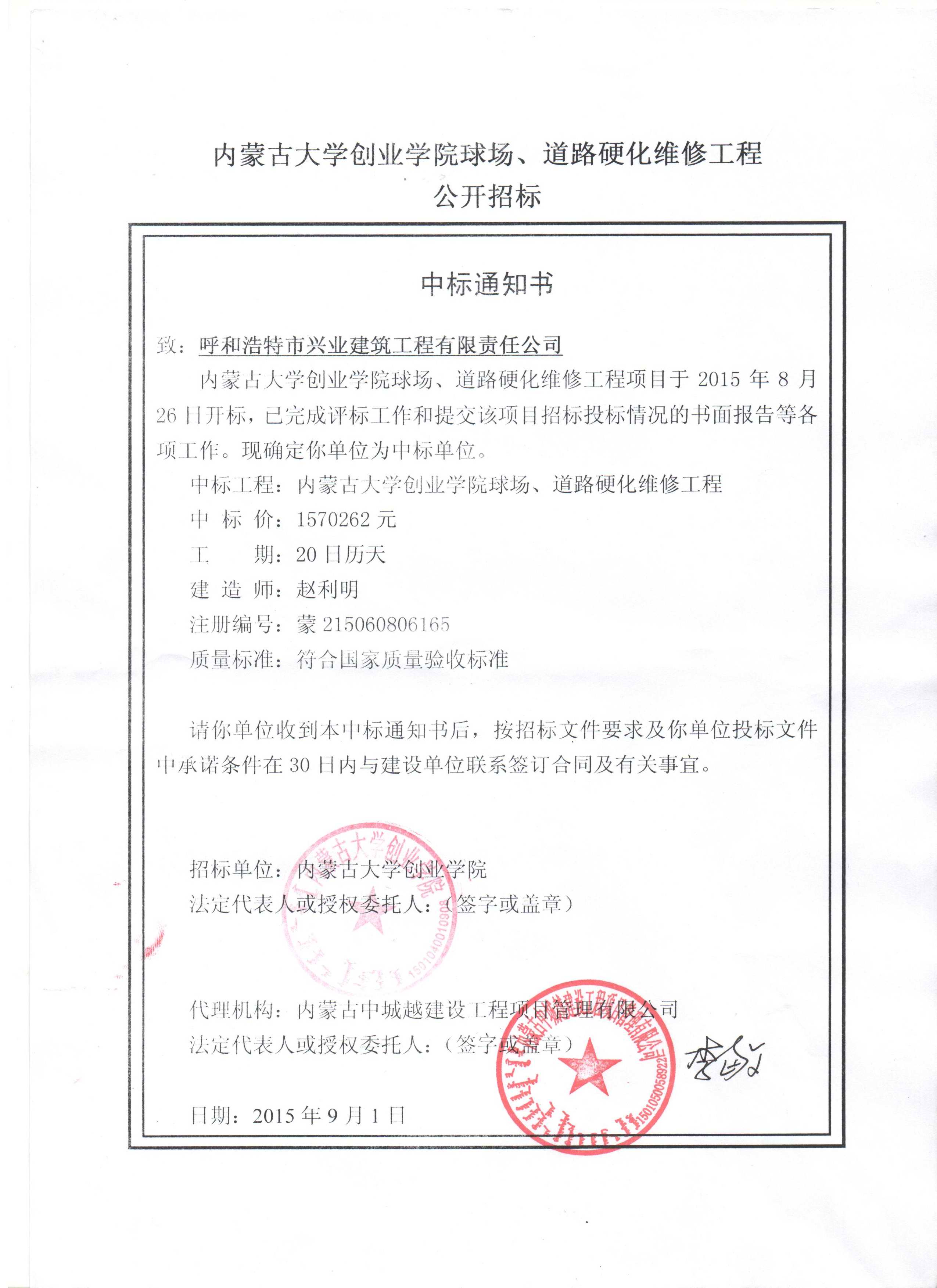 &#20048;&#40060;&#32593;&#39029;&#29256;&#45;&#20048;&#40060;&#40;&#20013;&#22269;&#41;&#23448;&#26041;