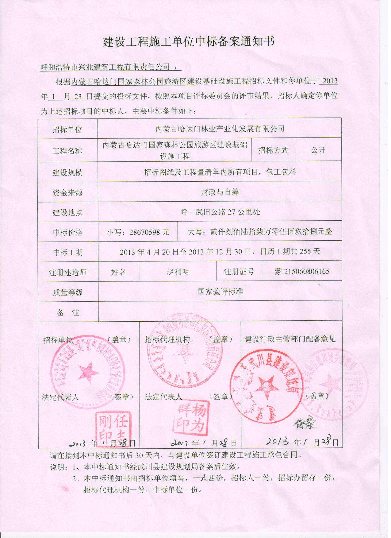 &#20048;&#40060;&#32593;&#39029;&#29256;&#45;&#20048;&#40060;&#40;&#20013;&#22269;&#41;&#23448;&#26041;