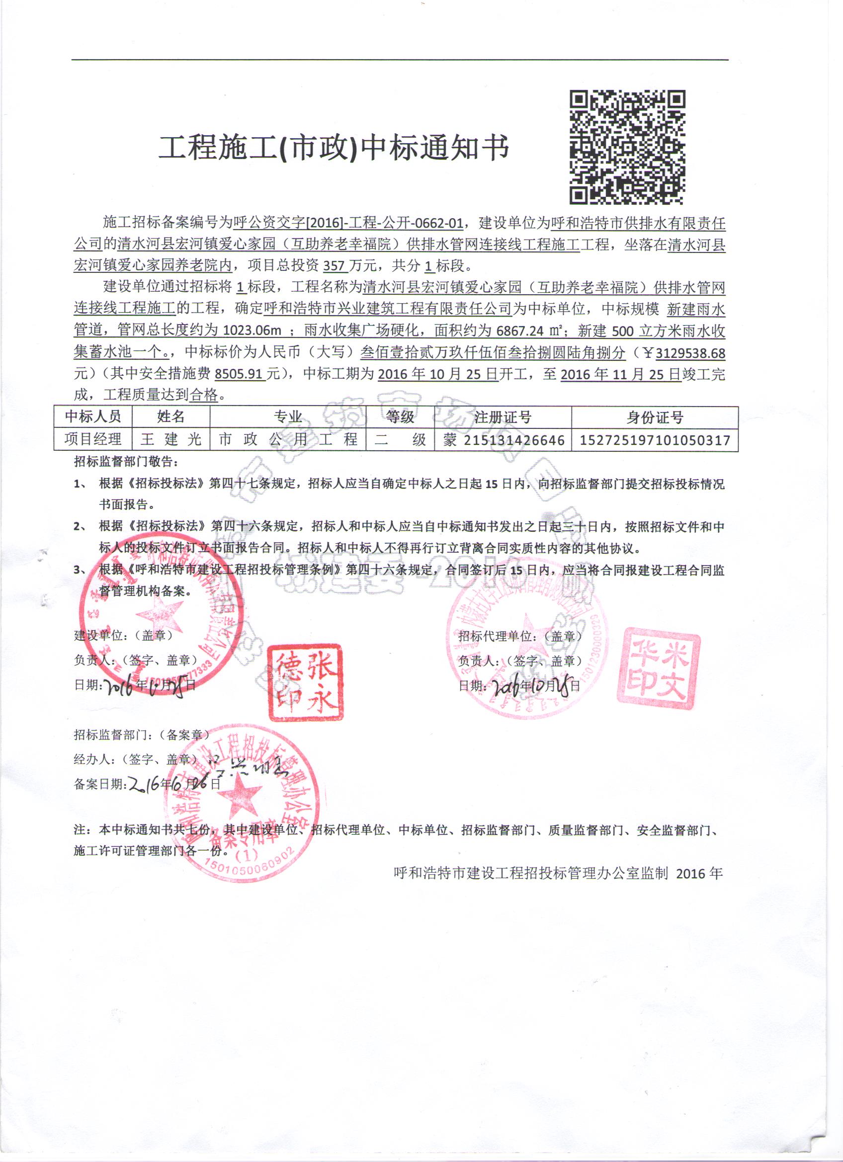 &#20048;&#40060;&#32593;&#39029;&#29256;&#45;&#20048;&#40060;&#40;&#20013;&#22269;&#41;&#23448;&#26041;