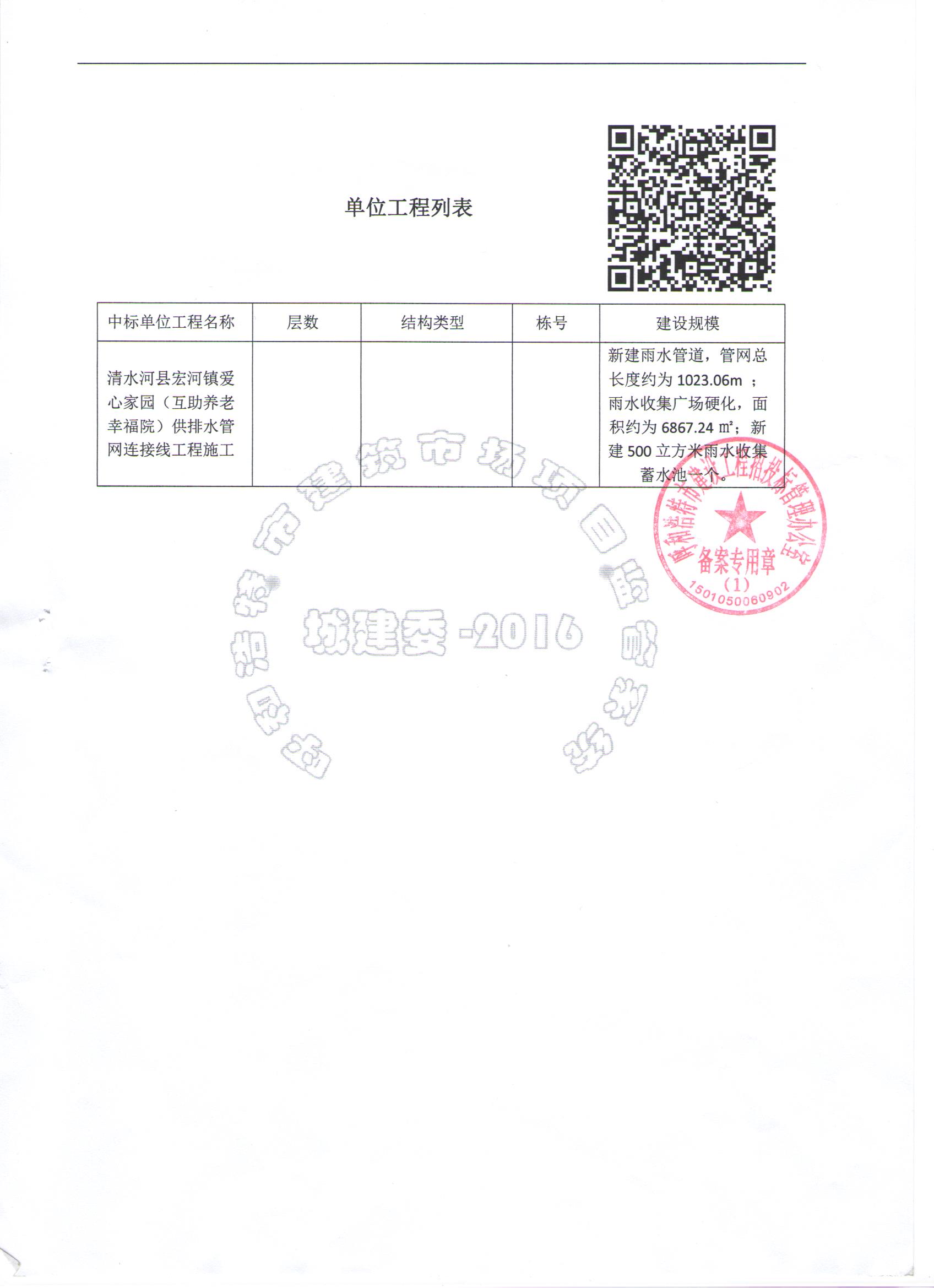&#20048;&#40060;&#32593;&#39029;&#29256;&#45;&#20048;&#40060;&#40;&#20013;&#22269;&#41;&#23448;&#26041;