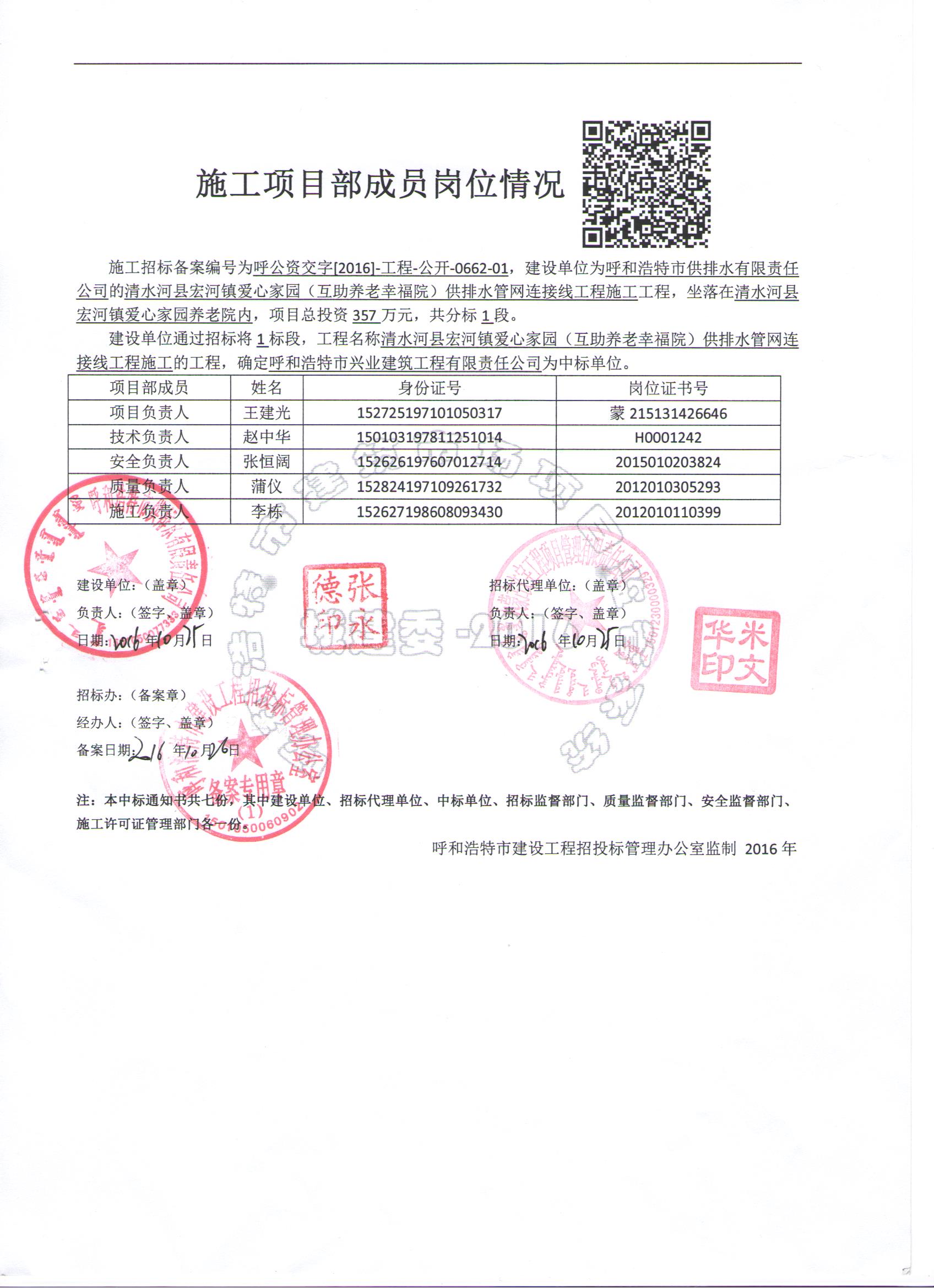 &#20048;&#40060;&#32593;&#39029;&#29256;&#45;&#20048;&#40060;&#40;&#20013;&#22269;&#41;&#23448;&#26041;