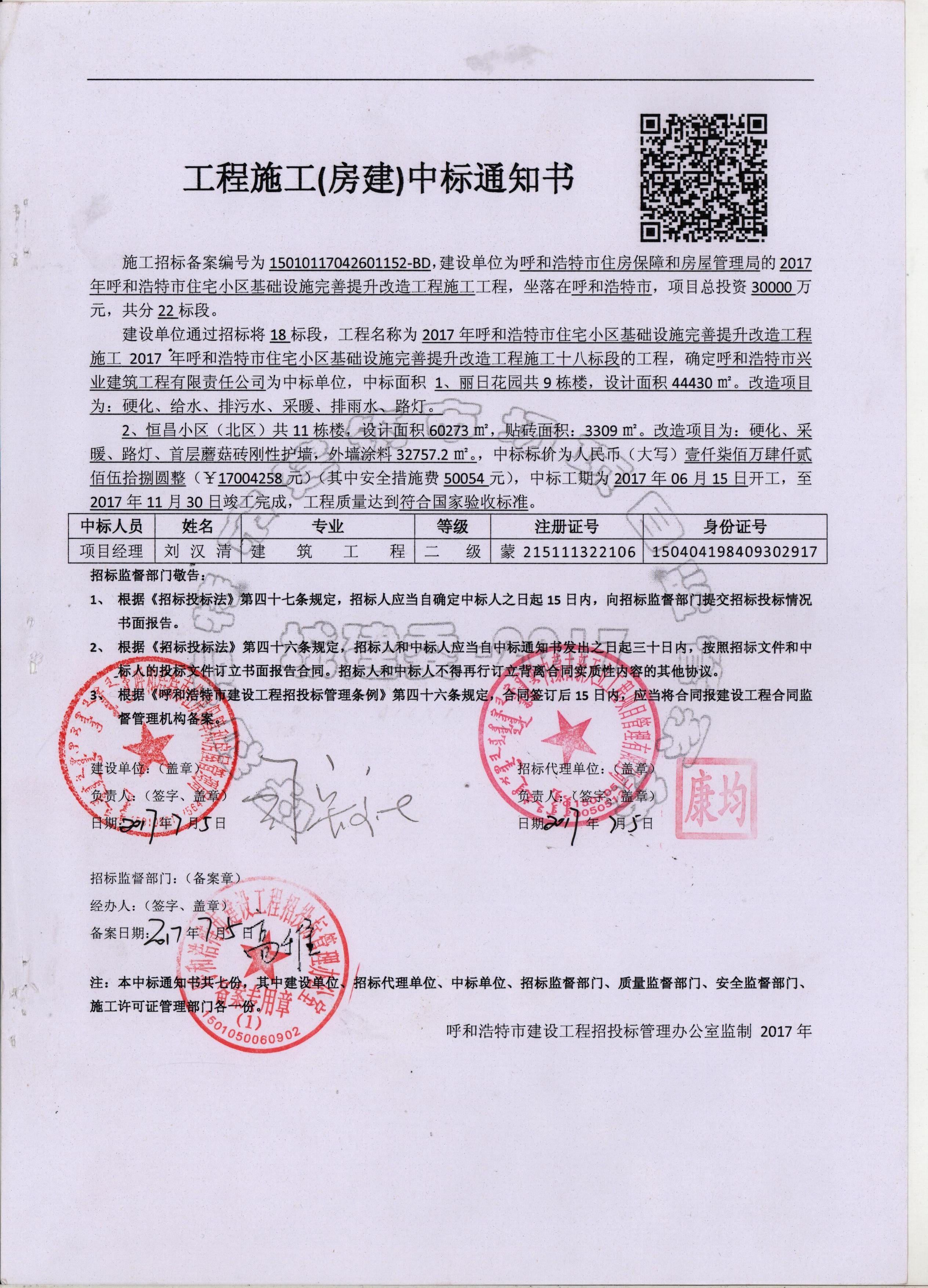 &#20048;&#40060;&#32593;&#39029;&#29256;&#45;&#20048;&#40060;&#40;&#20013;&#22269;&#41;&#23448;&#26041;