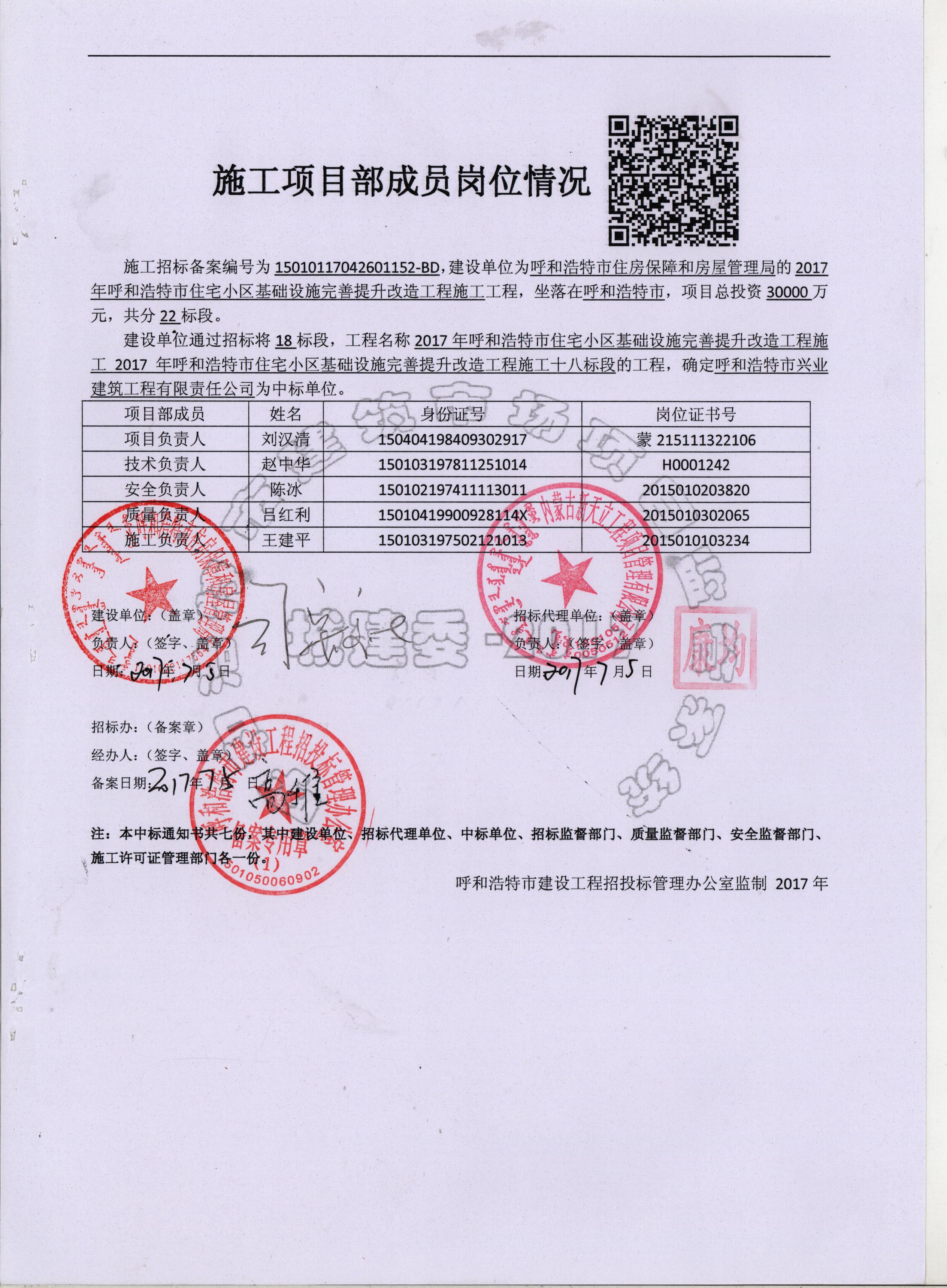 &#20048;&#40060;&#32593;&#39029;&#29256;&#45;&#20048;&#40060;&#40;&#20013;&#22269;&#41;&#23448;&#26041;