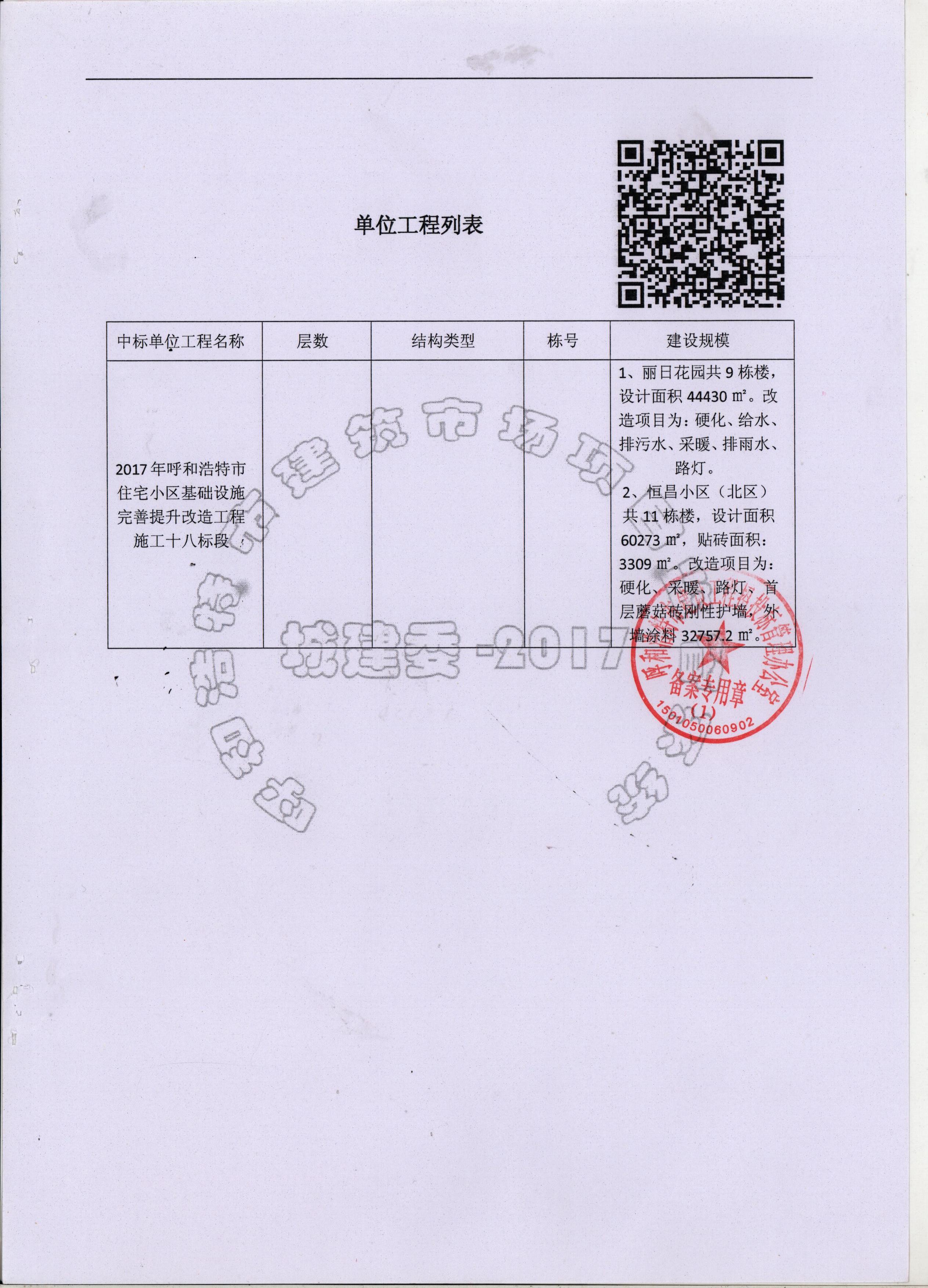 &#20048;&#40060;&#32593;&#39029;&#29256;&#45;&#20048;&#40060;&#40;&#20013;&#22269;&#41;&#23448;&#26041;