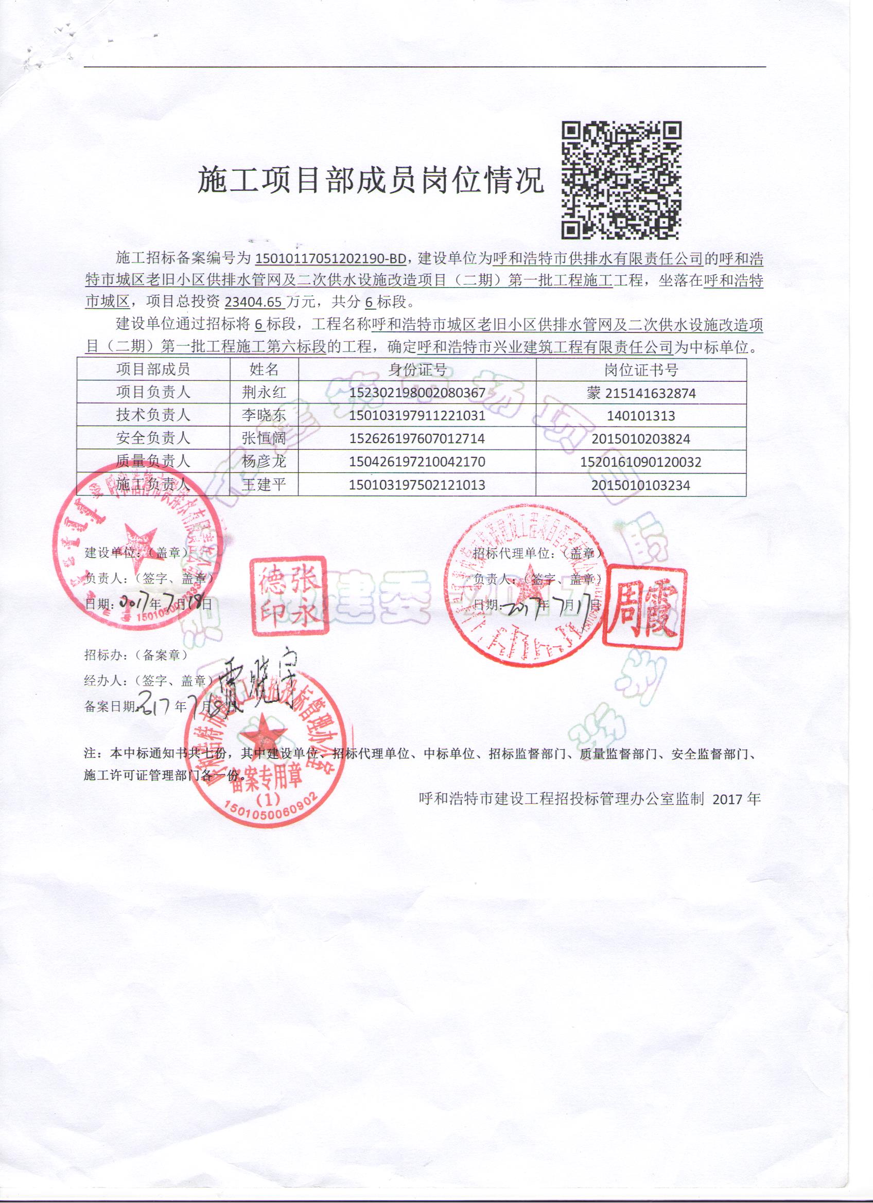 &#20048;&#40060;&#32593;&#39029;&#29256;&#45;&#20048;&#40060;&#40;&#20013;&#22269;&#41;&#23448;&#26041;