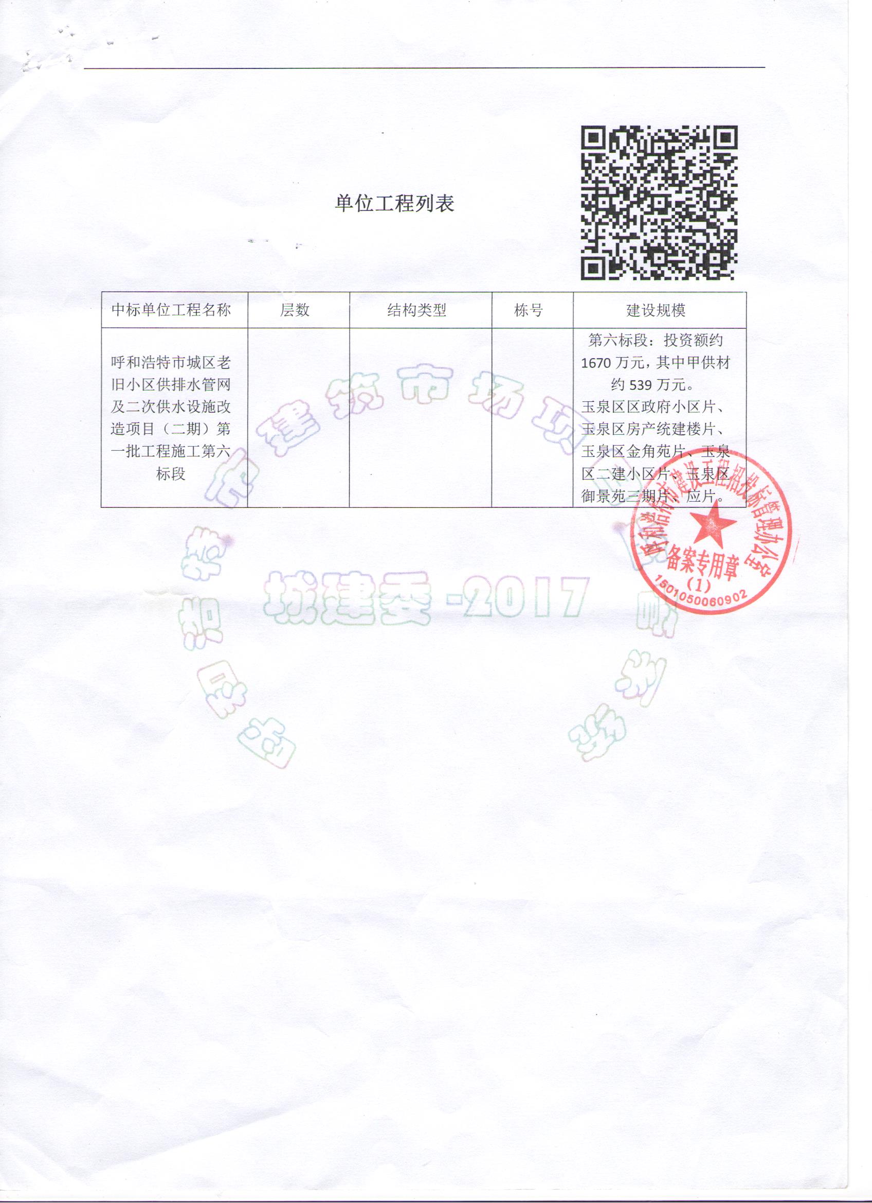 &#20048;&#40060;&#32593;&#39029;&#29256;&#45;&#20048;&#40060;&#40;&#20013;&#22269;&#41;&#23448;&#26041;