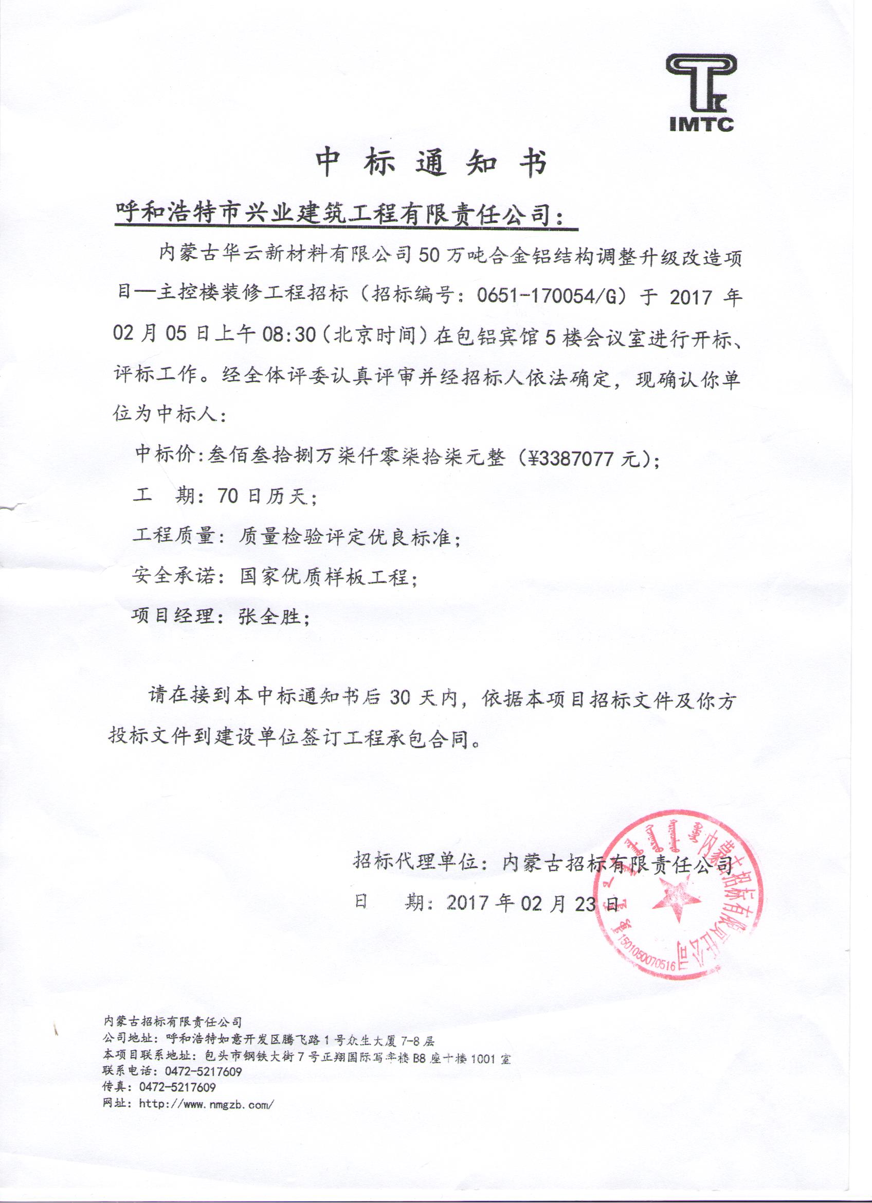 &#20048;&#40060;&#32593;&#39029;&#29256;&#45;&#20048;&#40060;&#40;&#20013;&#22269;&#41;&#23448;&#26041;