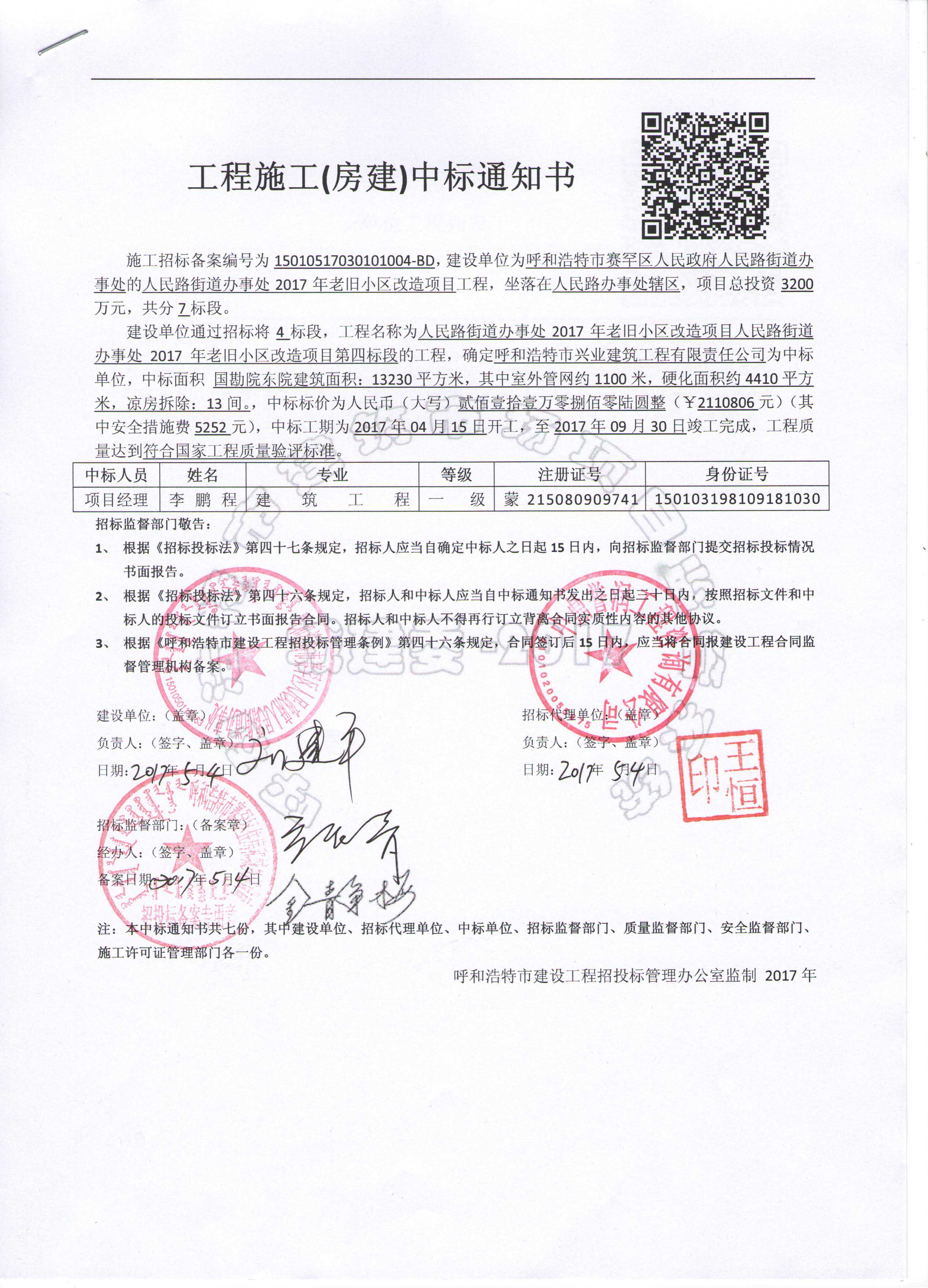 &#20048;&#40060;&#32593;&#39029;&#29256;&#45;&#20048;&#40060;&#40;&#20013;&#22269;&#41;&#23448;&#26041;