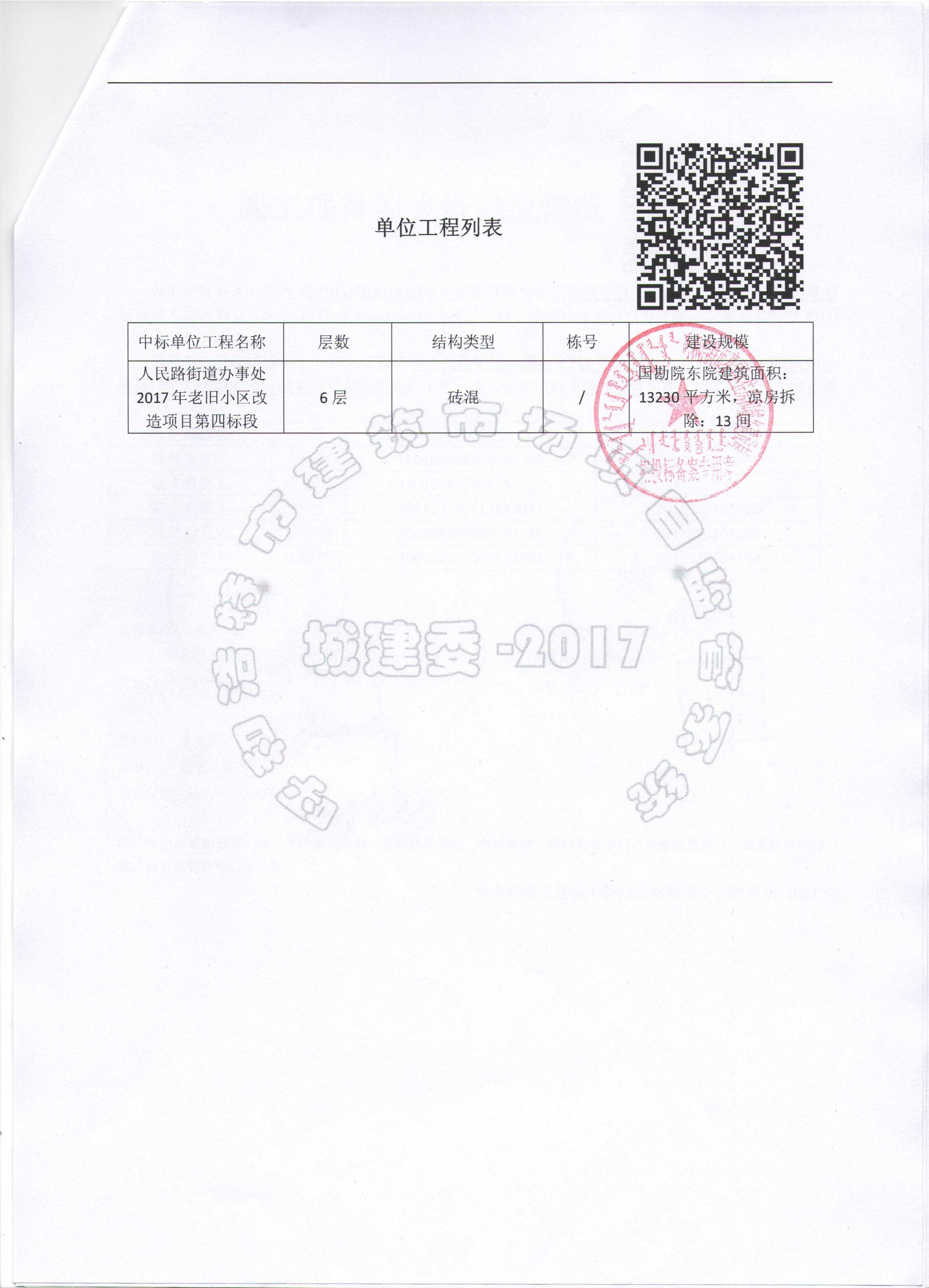 &#20048;&#40060;&#32593;&#39029;&#29256;&#45;&#20048;&#40060;&#40;&#20013;&#22269;&#41;&#23448;&#26041;
