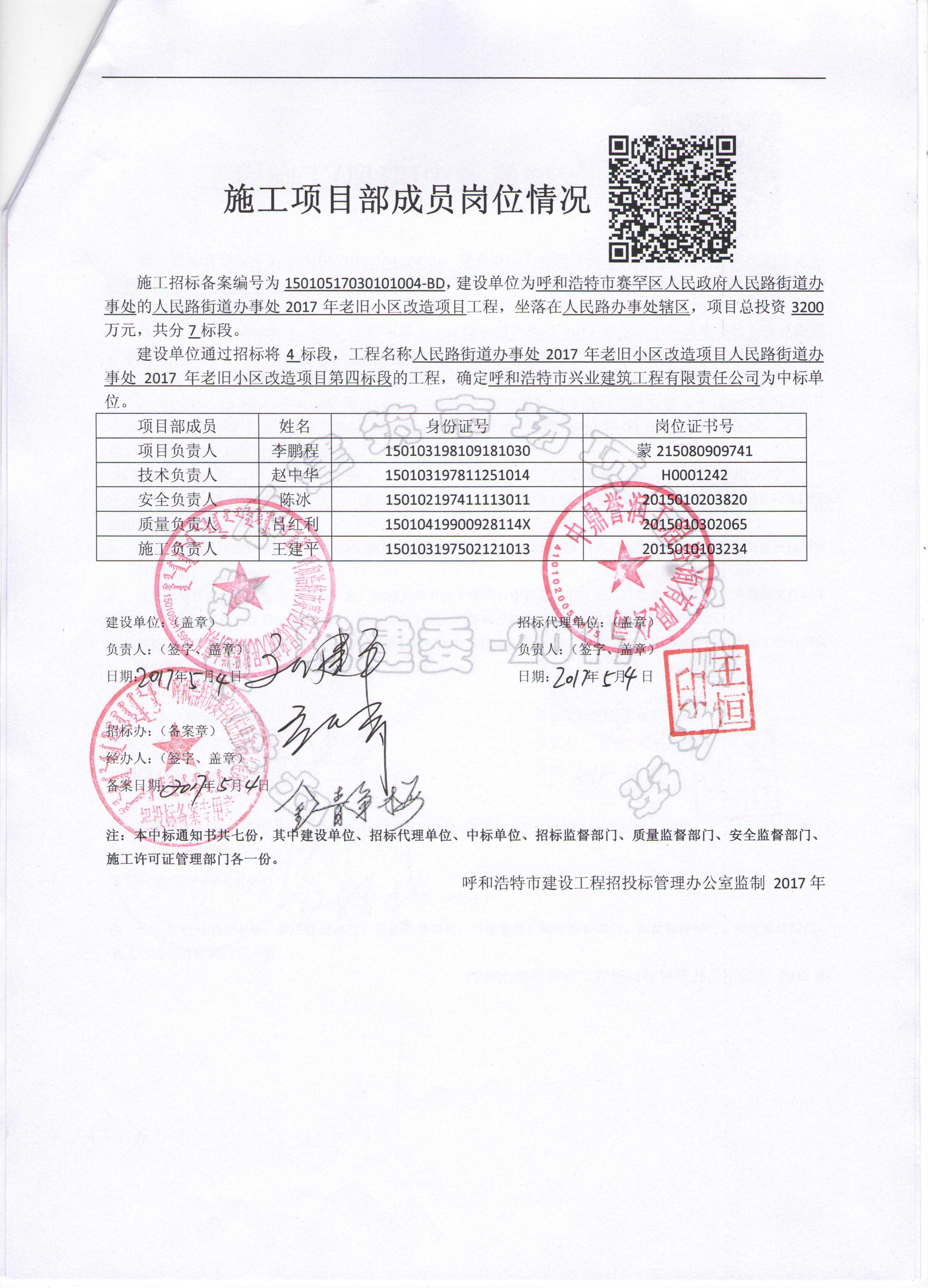 &#20048;&#40060;&#32593;&#39029;&#29256;&#45;&#20048;&#40060;&#40;&#20013;&#22269;&#41;&#23448;&#26041;