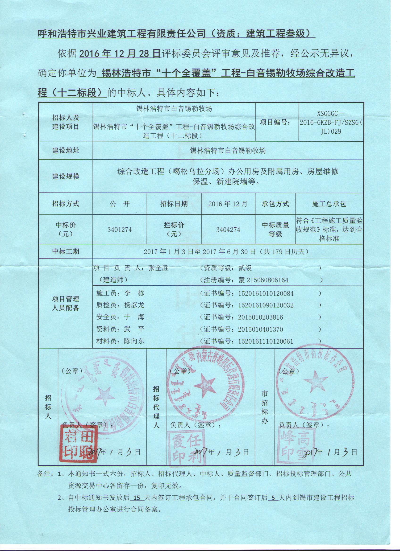 &#20048;&#40060;&#32593;&#39029;&#29256;&#45;&#20048;&#40060;&#40;&#20013;&#22269;&#41;&#23448;&#26041;