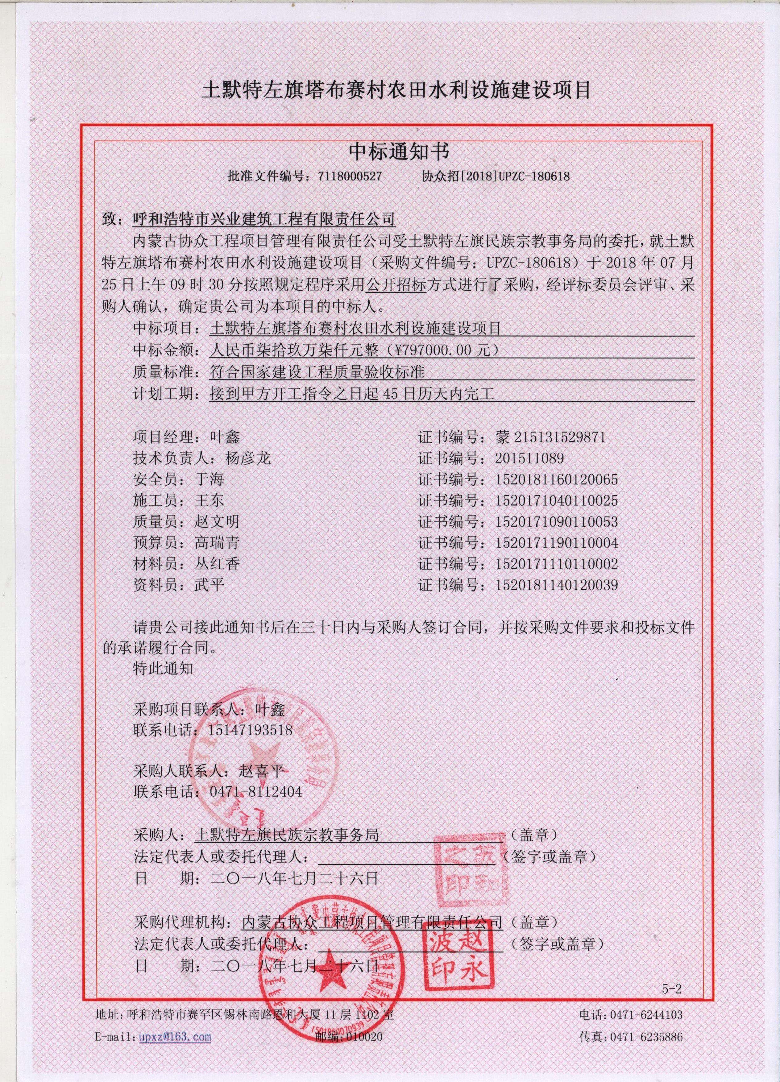 &#20048;&#40060;&#32593;&#39029;&#29256;&#45;&#20048;&#40060;&#40;&#20013;&#22269;&#41;&#23448;&#26041;