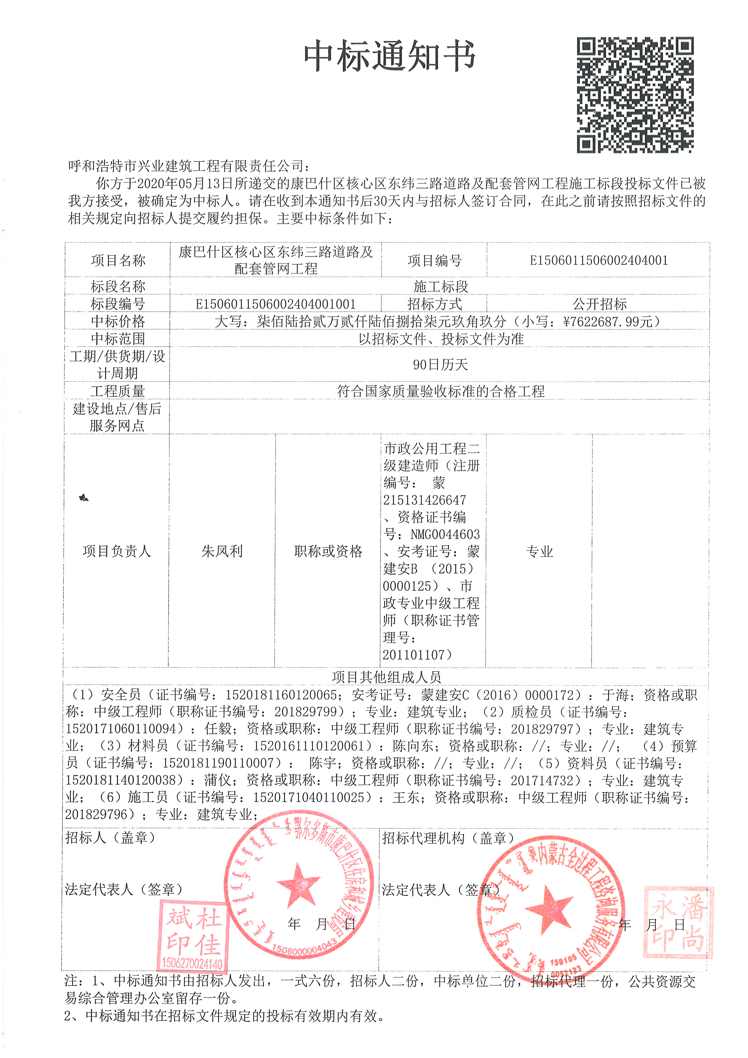 &#20048;&#40060;&#32593;&#39029;&#29256;&#45;&#20048;&#40060;&#40;&#20013;&#22269;&#41;&#23448;&#26041;
