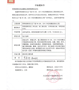 &#20048;&#40060;&#32593;&#39029;&#29256;&#45;&#20048;&#40060;&#40;&#20013;&#22269;&#41;&#23448;&#26041;