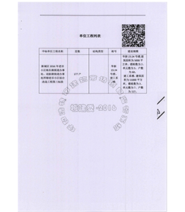 &#20048;&#40060;&#32593;&#39029;&#29256;&#45;&#20048;&#40060;&#40;&#20013;&#22269;&#41;&#23448;&#26041;