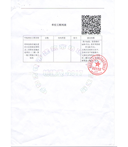 &#20048;&#40060;&#32593;&#39029;&#29256;&#45;&#20048;&#40060;&#40;&#20013;&#22269;&#41;&#23448;&#26041;