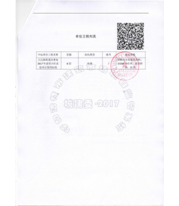 &#20048;&#40060;&#32593;&#39029;&#29256;&#45;&#20048;&#40060;&#40;&#20013;&#22269;&#41;&#23448;&#26041;