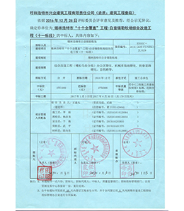 &#20048;&#40060;&#32593;&#39029;&#29256;&#45;&#20048;&#40060;&#40;&#20013;&#22269;&#41;&#23448;&#26041;