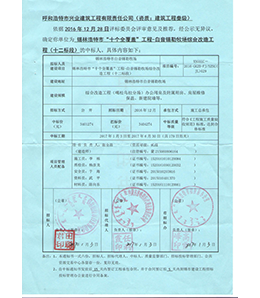 &#20048;&#40060;&#32593;&#39029;&#29256;&#45;&#20048;&#40060;&#40;&#20013;&#22269;&#41;&#23448;&#26041;