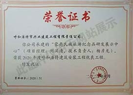 &#20048;&#40060;&#32593;&#39029;&#29256;&#45;&#20048;&#40060;&#40;&#20013;&#22269;&#41;&#23448;&#26041;