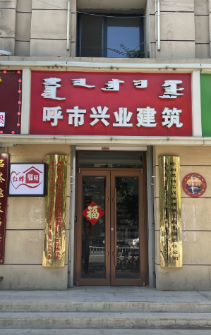 &#20048;&#40060;&#32593;&#39029;&#29256;&#45;&#20048;&#40060;&#40;&#20013;&#22269;&#41;&#23448;&#26041;