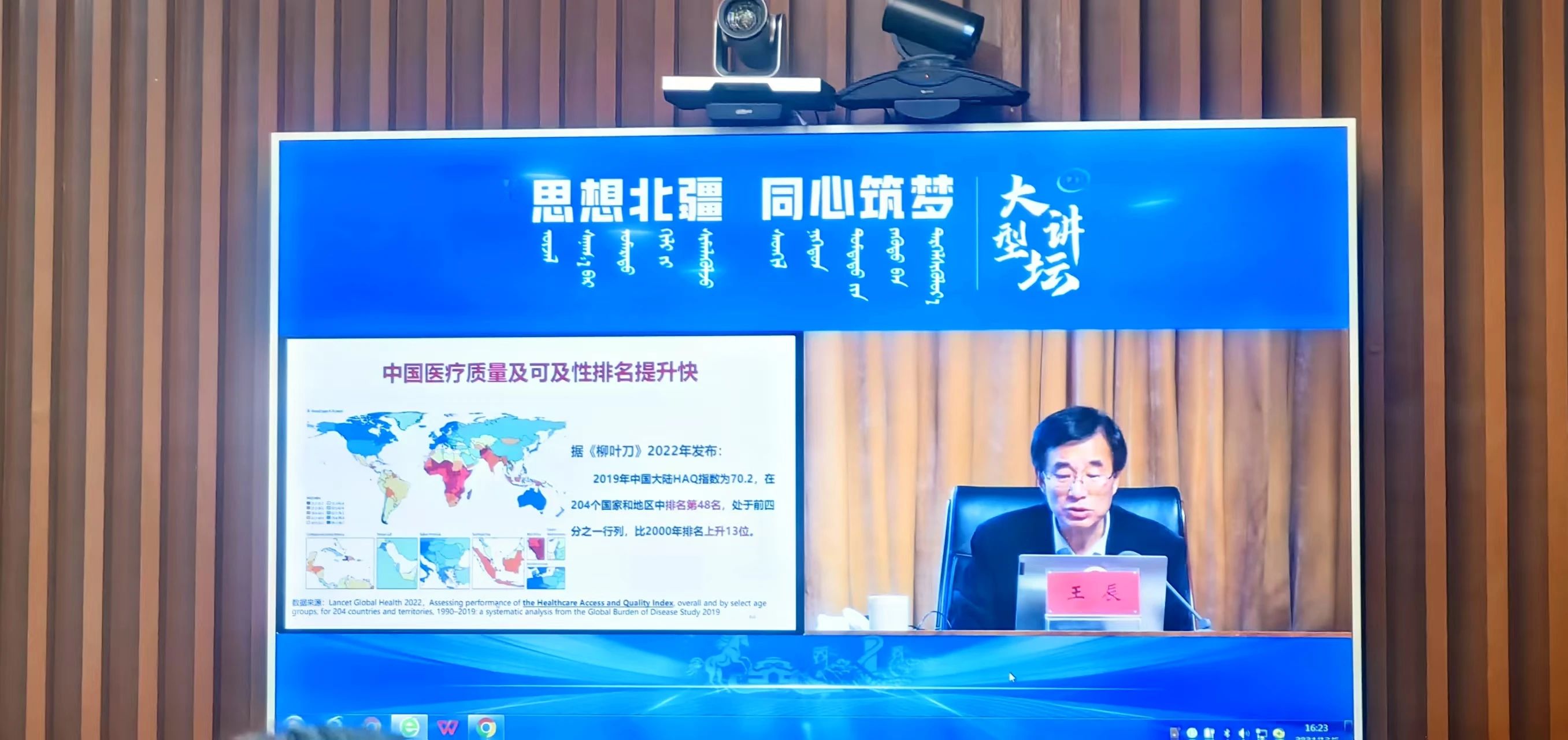 &#20048;&#40060;&#32593;&#39029;&#29256;&#45;&#20048;&#40060;&#40;&#20013;&#22269;&#41;&#23448;&#26041;